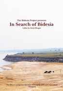 In Search of Bidesia Poster 1