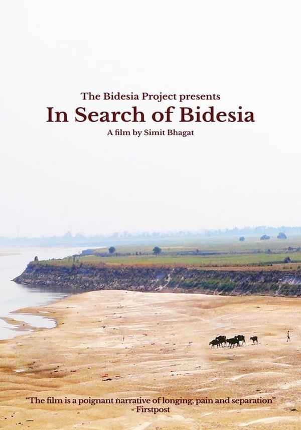 In Search of Bidesia Poster 1