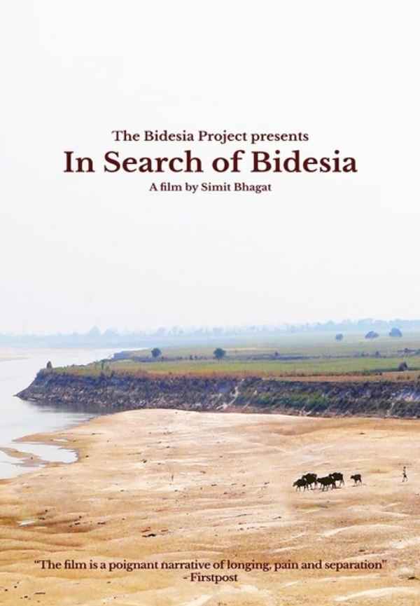 In Search of Bidesia Poster 6