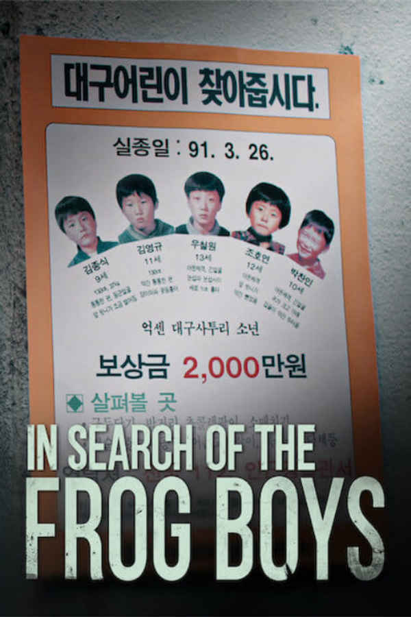 In Search of The Frog Boys Poster 5