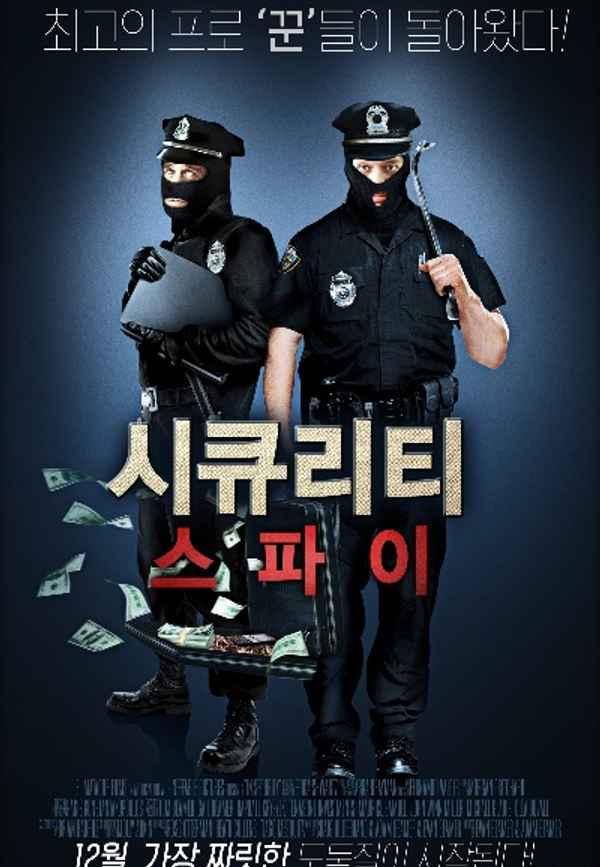 In Security Poster 6