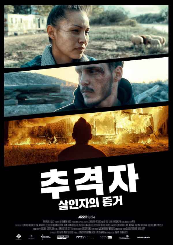 In the Middle of the River Poster 2