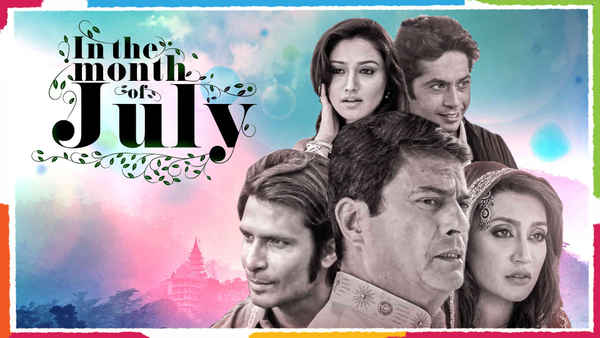 In the Month of July Poster 1