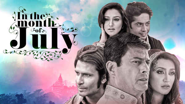 In the Month of July Poster 5