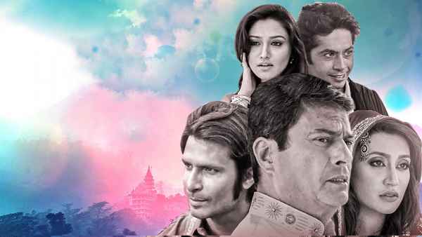 In the Month of July Poster 3