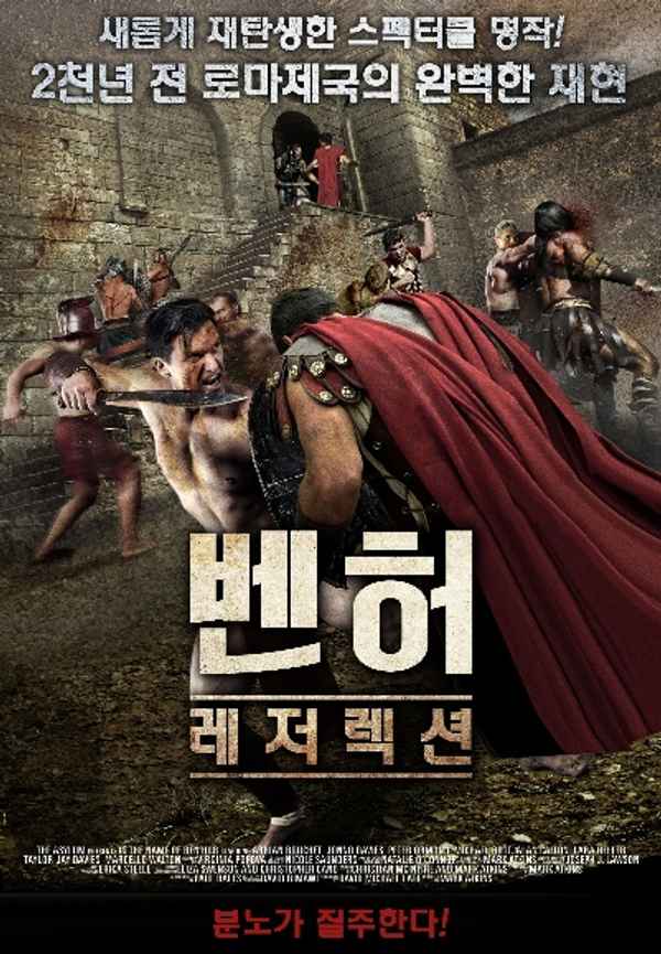 In the Name of Ben-Hur Poster 4