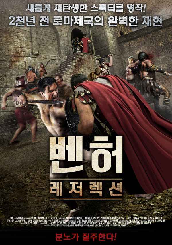 In the Name of Ben-Hur Poster 1