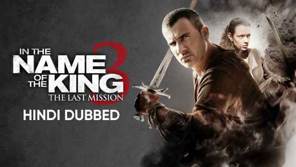 In The Name Of The King 3: The Last Mission Poster 2