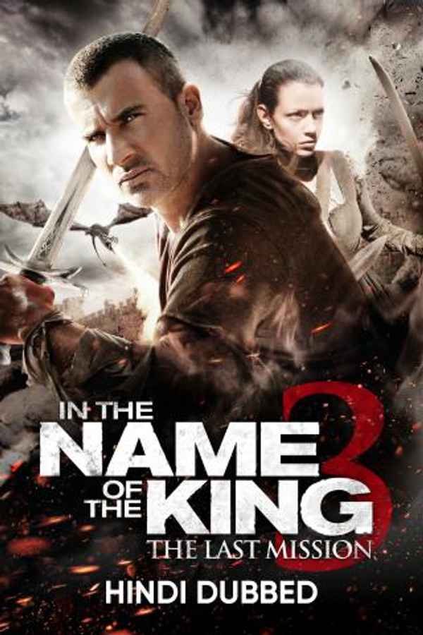 In The Name Of The King 3: The Last Mission Poster 6