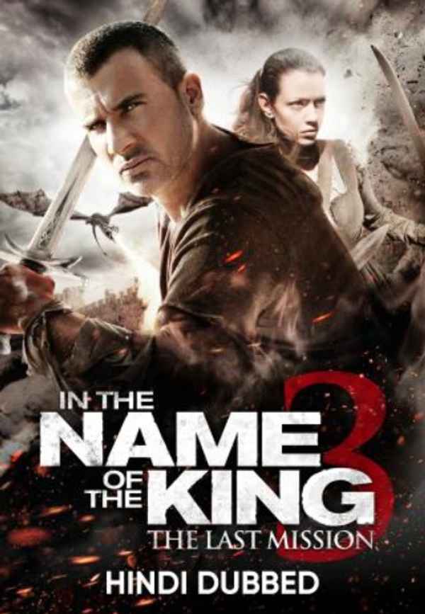 In The Name Of The King 3: The Last Mission Poster 4
