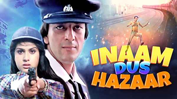 Inaam Dus Hazaar Poster 5