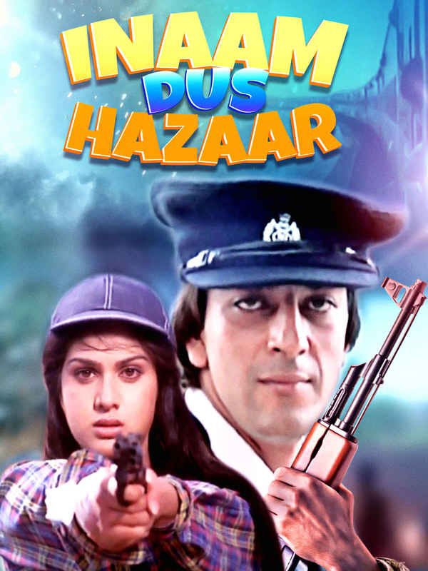 Inaam Dus Hazaar Poster 4