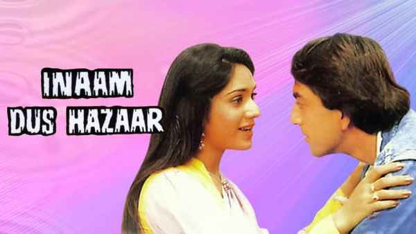 Inaam Dus Hazaar Poster 6