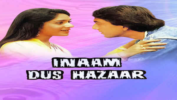 Inaam Dus Hazaar Poster 7
