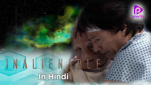 Inalienable Poster 3