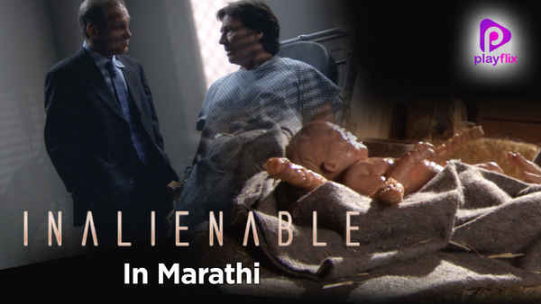 Inalienable Poster 6