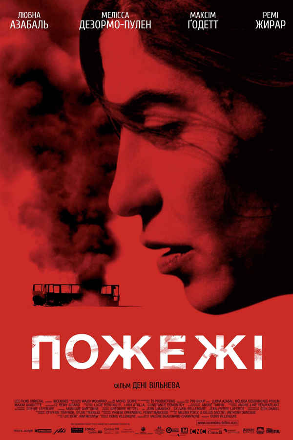 Incendies Poster 6
