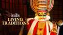 India: Living Traditions Poster 7