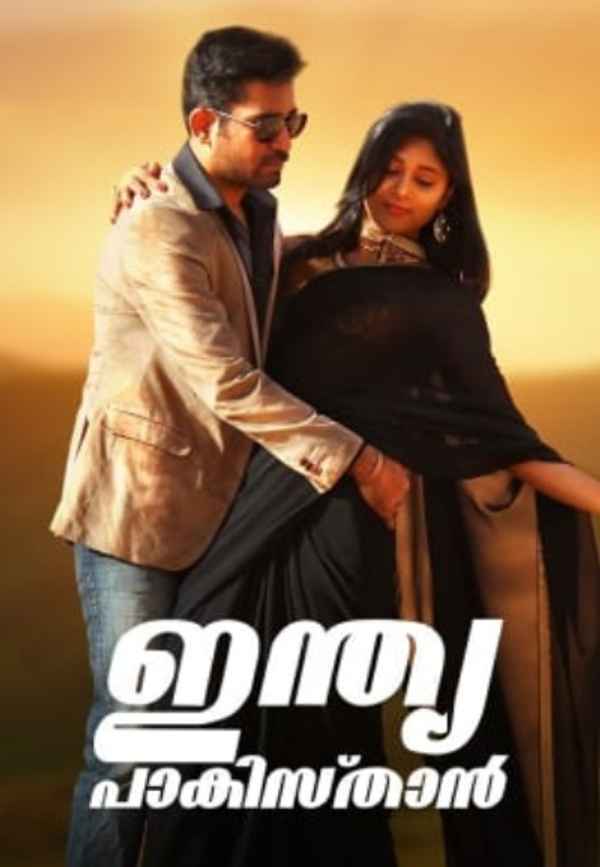 India Pakistan Poster 4