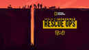India's Incredible Rescue Ops Poster 6