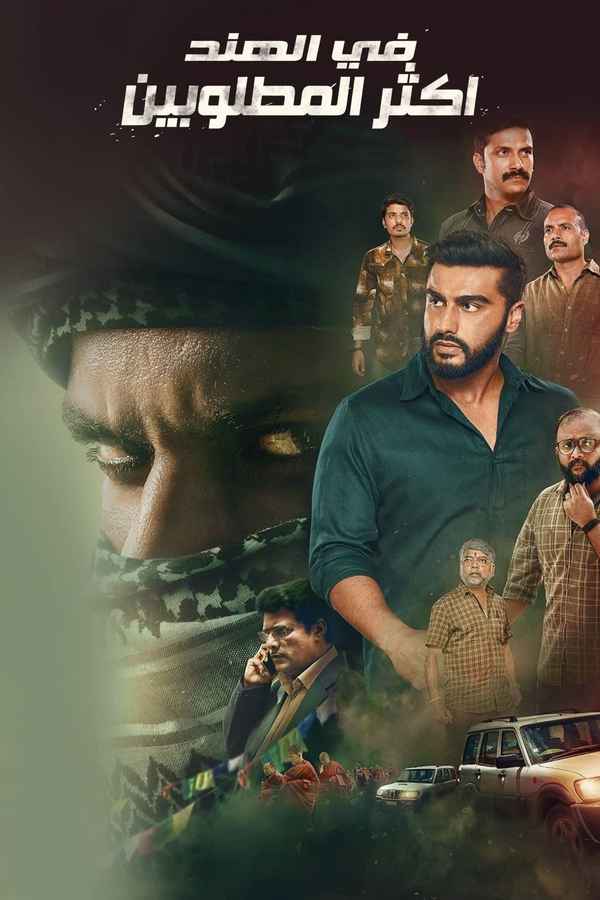 India’s Most Wanted Poster 2