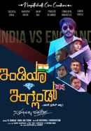 India vs England Poster 3