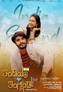 India vs England Poster 3