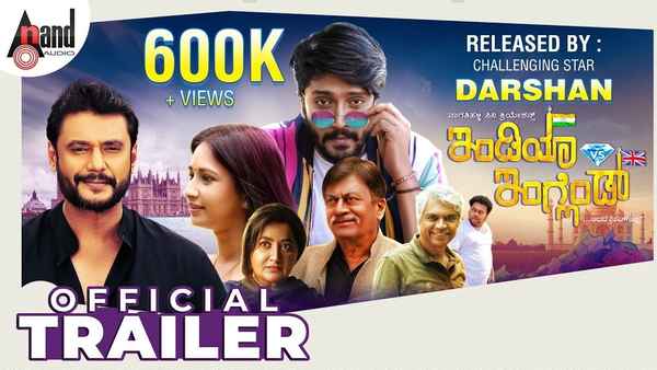 India vs England Poster 1