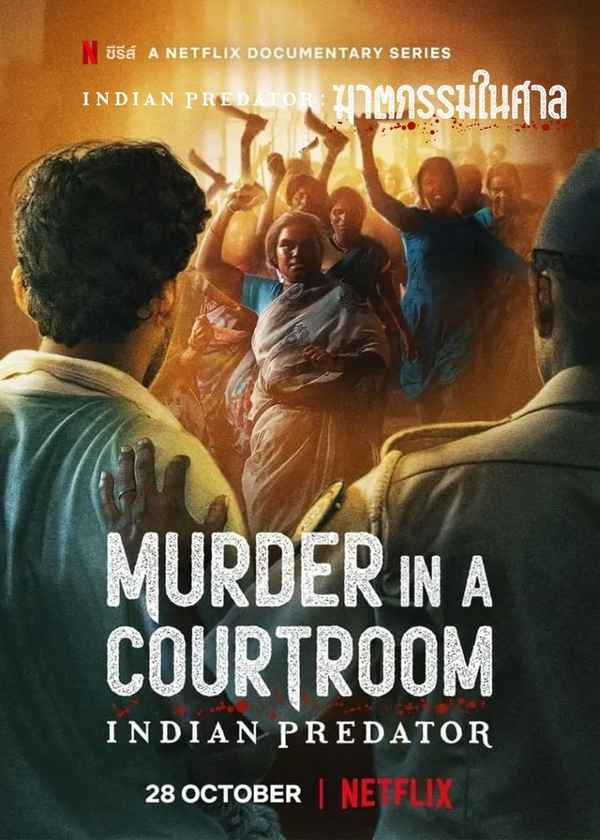 Indian Predator: Murder in a Courtroom Poster 2