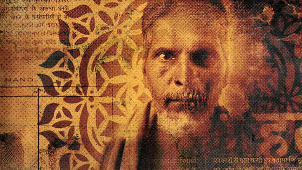 Indian Predator: The Diary of a Serial Killer Poster 4