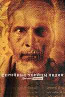 Indian Predator: The Diary of a Serial Killer Poster 6