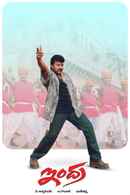 Indra Poster 4