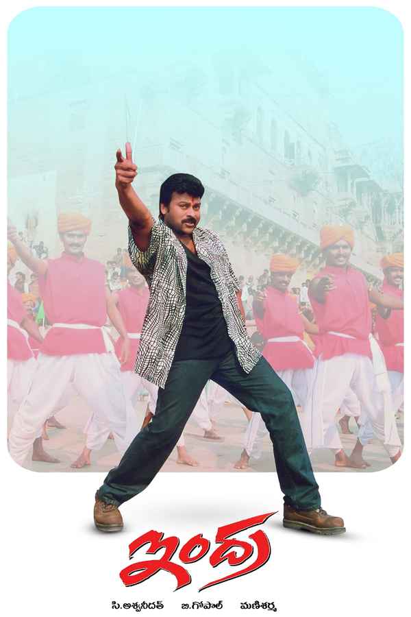 Indra Poster 4