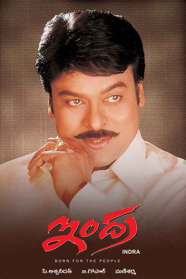 Indra Poster 6