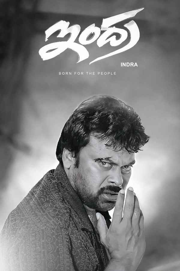 Indra Poster 2