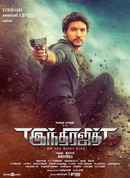 Indrajith Poster 1
