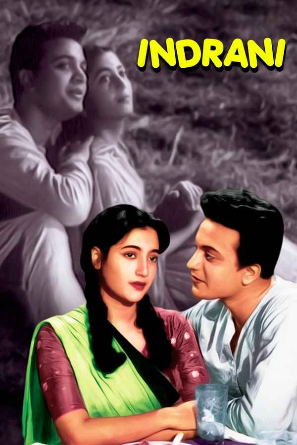 Indrani (ইন্দ্রাণী) Poster 2
