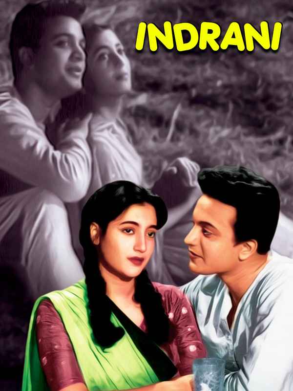 Indrani (ইন্দ্রাণী) Poster 7