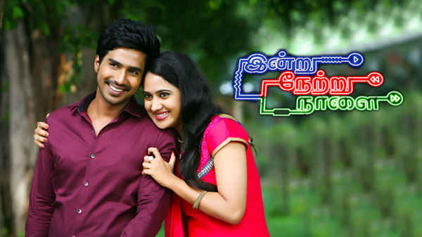 Indru Netru Naalai Poster 6