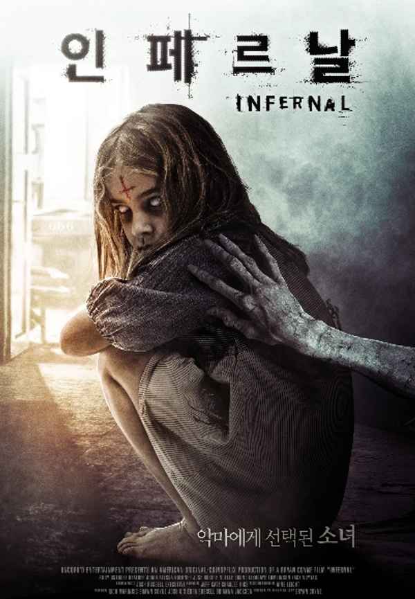 INFERNAL Poster 3