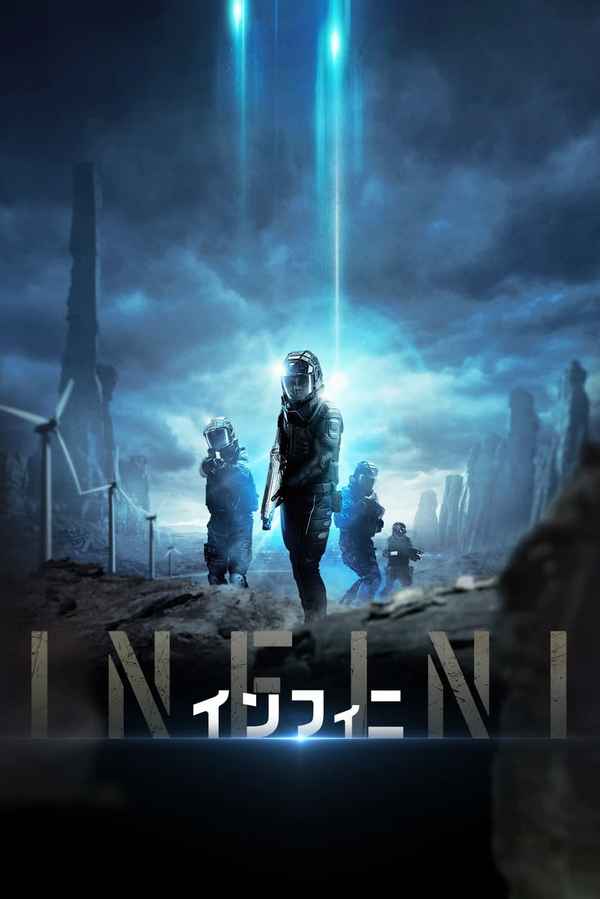 Infini Poster 7