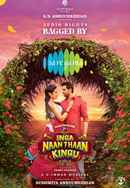 Inga Naan Thaan Kingu (இங்க நான் தான் கிங்கு) Poster 4