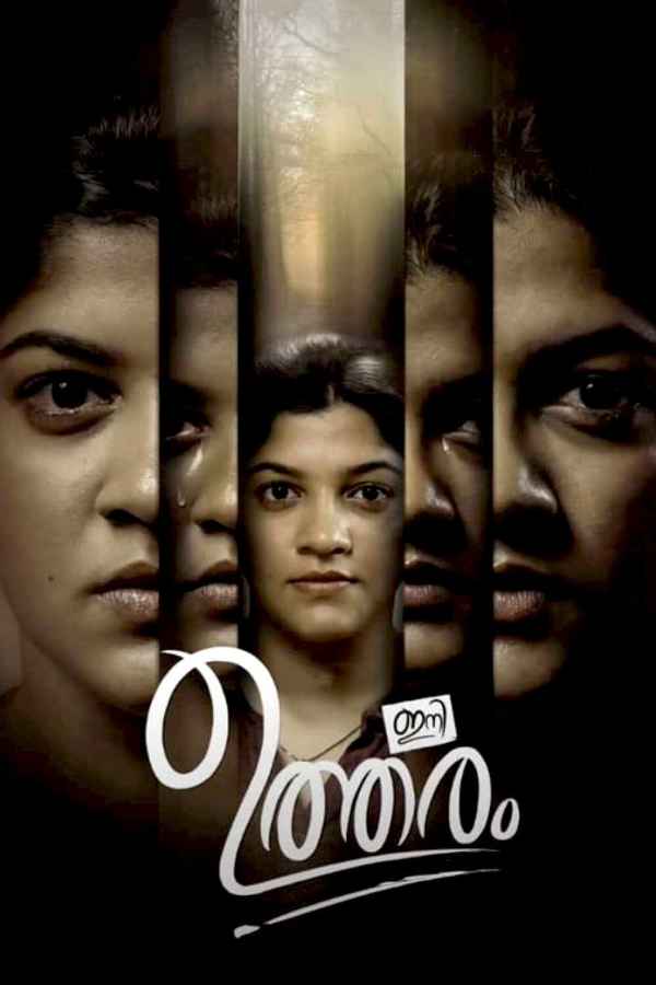 Ini Utharam Poster 5