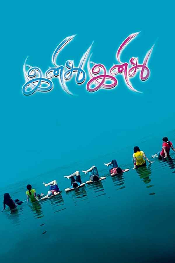 Inidhu Inidhu Poster 3