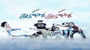 Inidhu Inidhu Poster 4