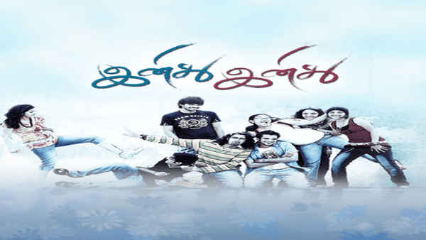 Inidhu Inidhu Poster 4