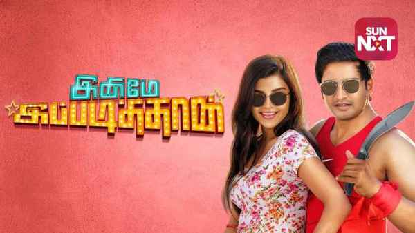 Inimey Ippadithan Poster 2