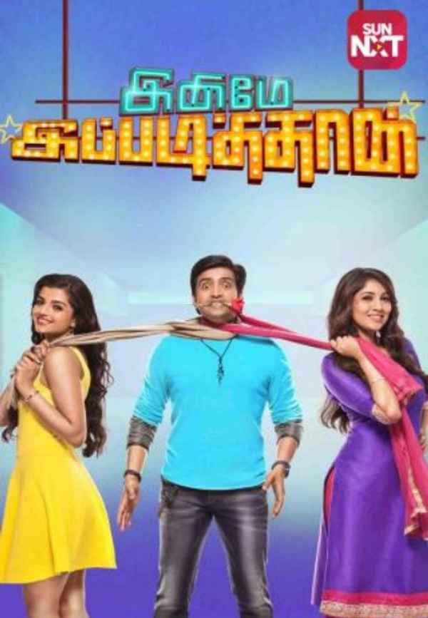 Inimey Ippadithan Poster 6