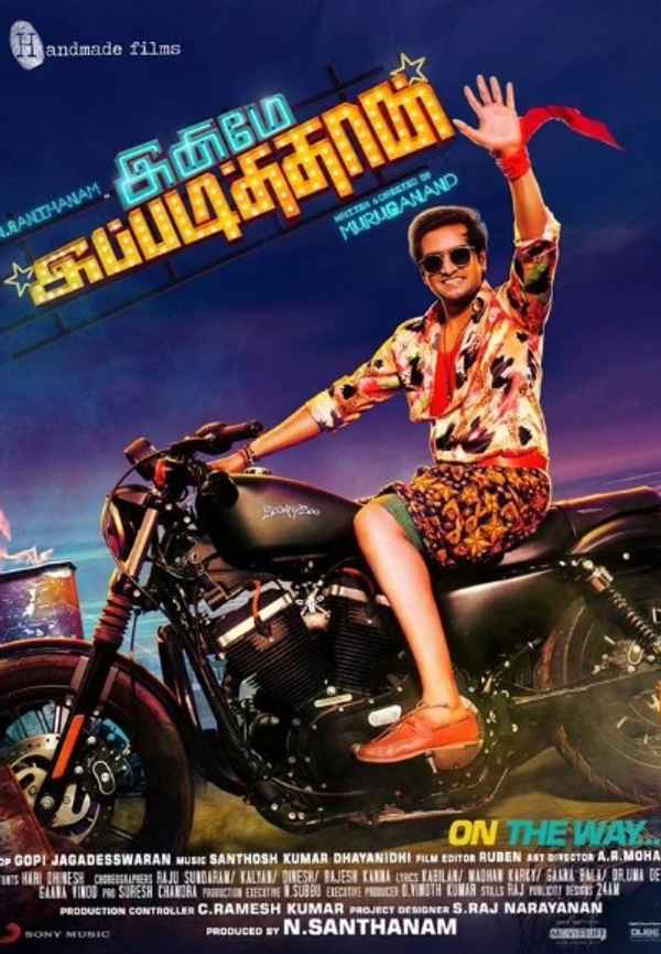 Inimey Ippadithan Poster 5