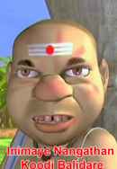 Inimey Nangathan Poster 2